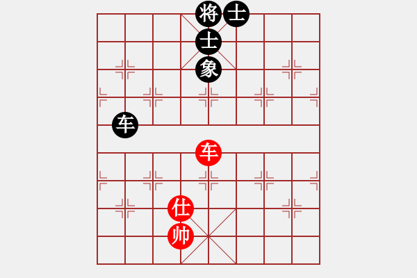 象棋棋譜圖片：聯(lián)盟漢界王(月將)-和-分開就分開(9段) - 步數(shù)：130 