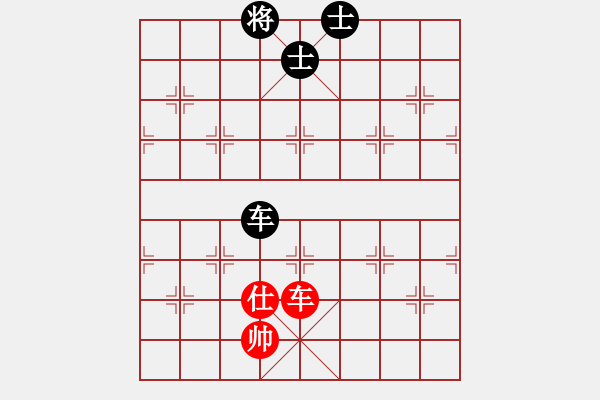 象棋棋譜圖片：聯(lián)盟漢界王(月將)-和-分開就分開(9段) - 步數(shù)：140 