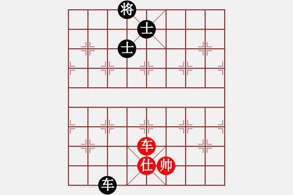 象棋棋譜圖片：聯(lián)盟漢界王(月將)-和-分開就分開(9段) - 步數(shù)：150 