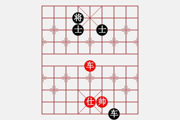 象棋棋譜圖片：聯(lián)盟漢界王(月將)-和-分開就分開(9段) - 步數(shù)：170 