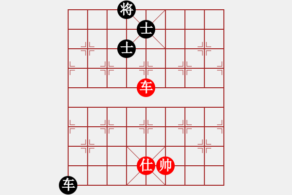 象棋棋譜圖片：聯(lián)盟漢界王(月將)-和-分開就分開(9段) - 步數(shù)：180 