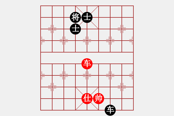 象棋棋譜圖片：聯(lián)盟漢界王(月將)-和-分開就分開(9段) - 步數(shù)：190 