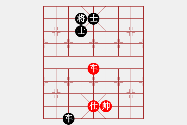 象棋棋譜圖片：聯(lián)盟漢界王(月將)-和-分開就分開(9段) - 步數(shù)：200 