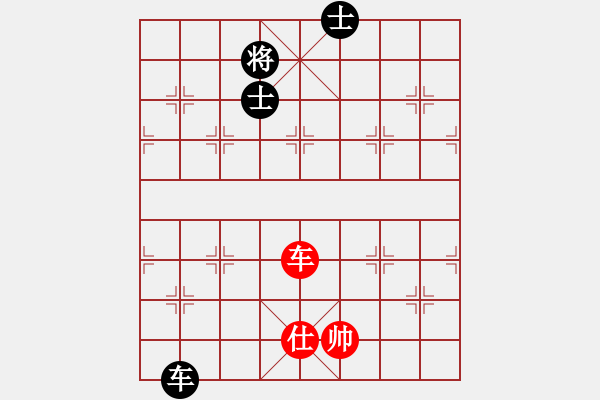 象棋棋譜圖片：聯(lián)盟漢界王(月將)-和-分開就分開(9段) - 步數(shù)：210 