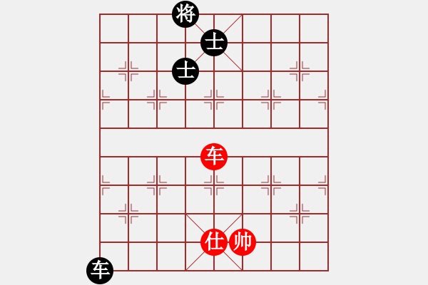 象棋棋譜圖片：聯(lián)盟漢界王(月將)-和-分開就分開(9段) - 步數(shù)：220 