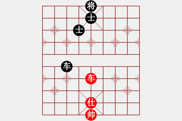 象棋棋譜圖片：聯(lián)盟漢界王(月將)-和-分開就分開(9段) - 步數(shù)：240 