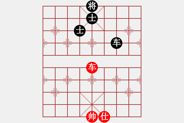 象棋棋譜圖片：聯(lián)盟漢界王(月將)-和-分開就分開(9段) - 步數(shù)：250 