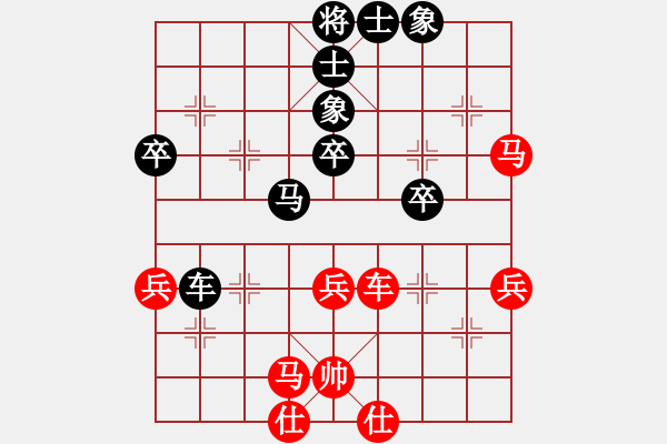 象棋棋譜圖片：聯(lián)盟漢界王(月將)-和-分開就分開(9段) - 步數(shù)：50 