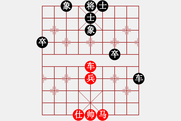 象棋棋譜圖片：聯(lián)盟漢界王(月將)-和-分開就分開(9段) - 步數(shù)：80 