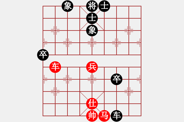 象棋棋譜圖片：聯(lián)盟漢界王(月將)-和-分開就分開(9段) - 步數(shù)：90 