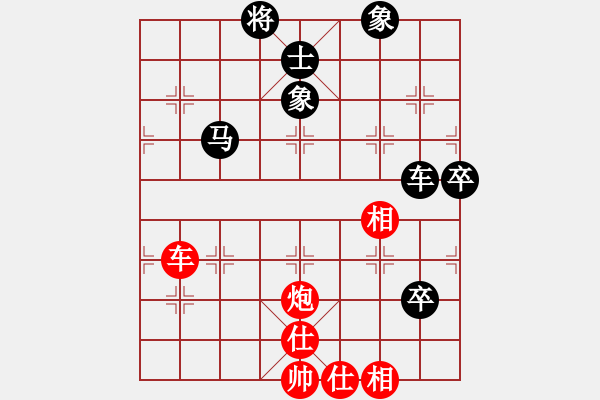 象棋棋譜圖片：純?nèi)松先A山(9星)-勝-無情劍(9星) - 步數(shù)：100 