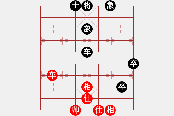 象棋棋譜圖片：純?nèi)松先A山(9星)-勝-無情劍(9星) - 步數(shù)：120 