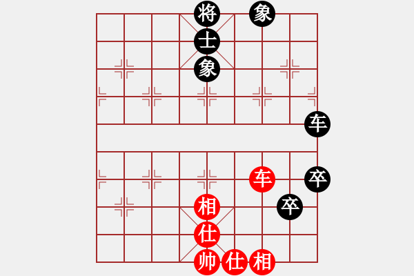 象棋棋譜圖片：純?nèi)松先A山(9星)-勝-無情劍(9星) - 步數(shù)：130 