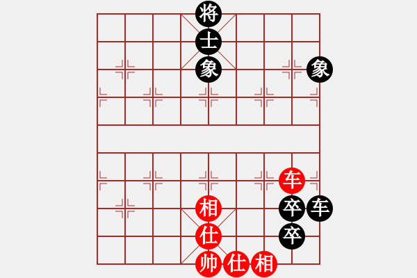 象棋棋譜圖片：純?nèi)松先A山(9星)-勝-無情劍(9星) - 步數(shù)：140 