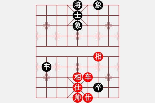 象棋棋譜圖片：純?nèi)松先A山(9星)-勝-無情劍(9星) - 步數(shù)：150 