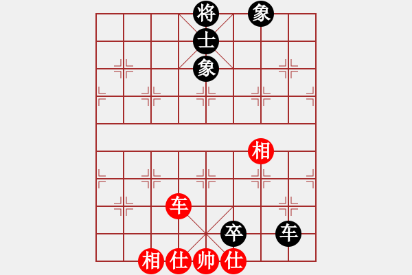 象棋棋譜圖片：純?nèi)松先A山(9星)-勝-無情劍(9星) - 步數(shù)：160 