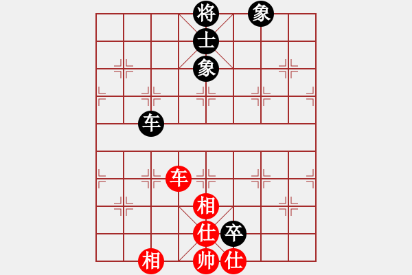 象棋棋譜圖片：純?nèi)松先A山(9星)-勝-無情劍(9星) - 步數(shù)：170 