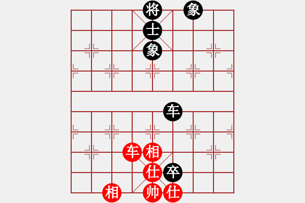 象棋棋譜圖片：純?nèi)松先A山(9星)-勝-無情劍(9星) - 步數(shù)：180 