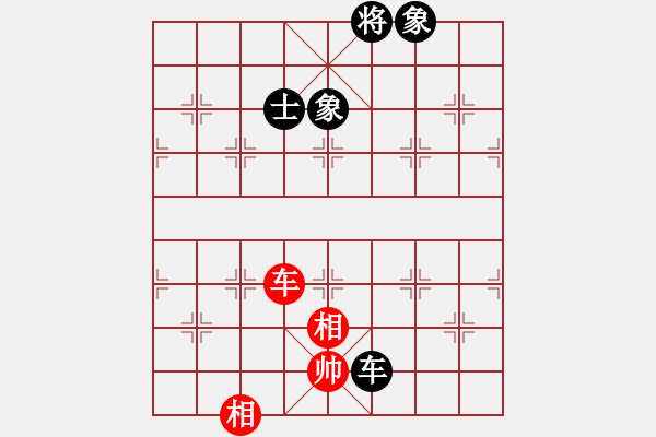 象棋棋譜圖片：純?nèi)松先A山(9星)-勝-無情劍(9星) - 步數(shù)：190 