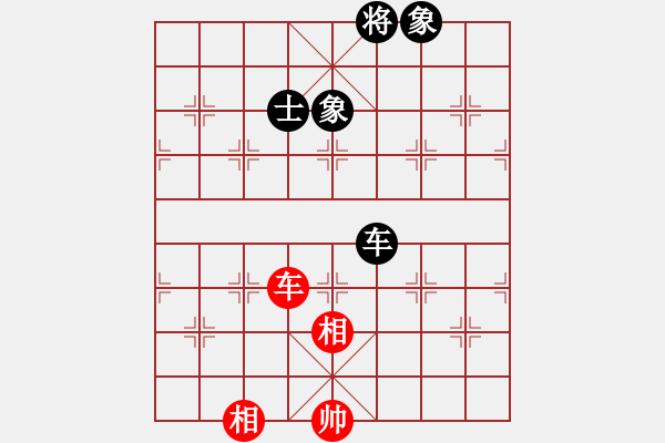 象棋棋譜圖片：純?nèi)松先A山(9星)-勝-無情劍(9星) - 步數(shù)：200 