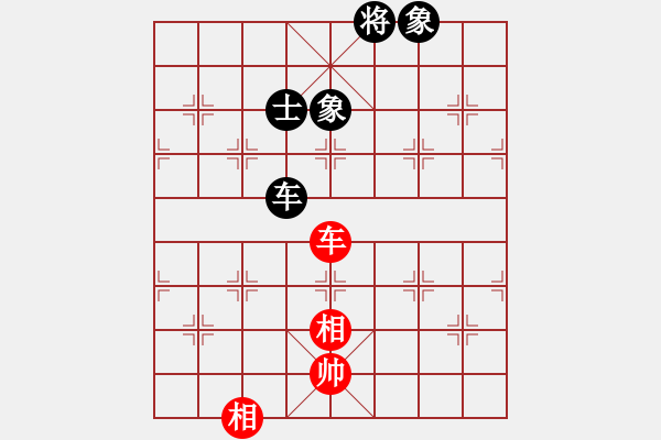 象棋棋譜圖片：純?nèi)松先A山(9星)-勝-無情劍(9星) - 步數(shù)：210 