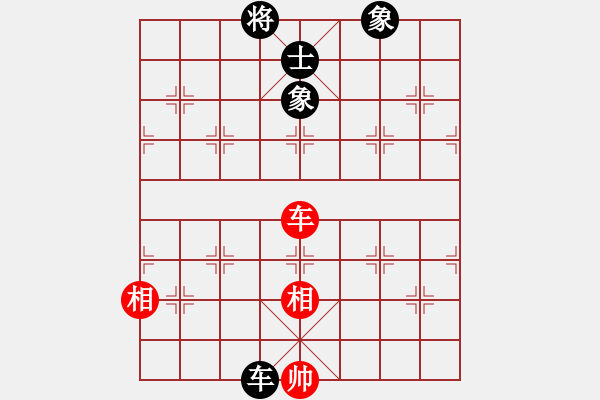 象棋棋譜圖片：純?nèi)松先A山(9星)-勝-無情劍(9星) - 步數(shù)：230 