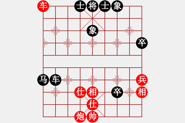 象棋棋譜圖片：純?nèi)松先A山(9星)-勝-無情劍(9星) - 步數(shù)：70 