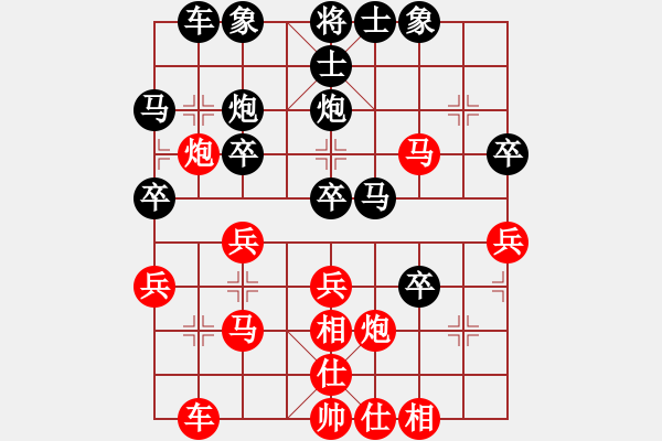 象棋棋譜圖片：姚德松先和嚴(yán)哲鵬 - 步數(shù)：30 