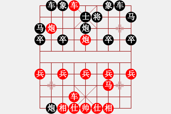 象棋棋譜圖片：老羅[黑] -VS- 摩西十戒[紅] - 步數(shù)：20 