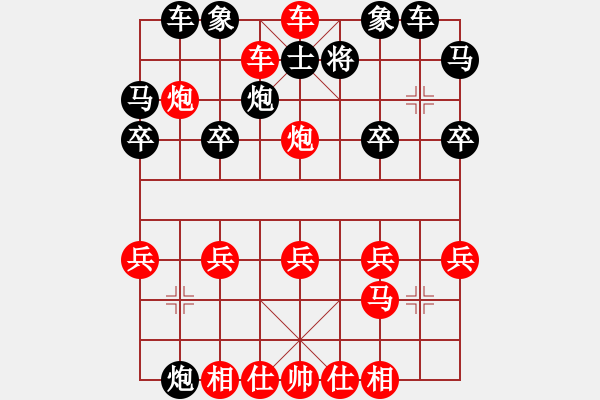 象棋棋譜圖片：老羅[黑] -VS- 摩西十戒[紅] - 步數(shù)：23 