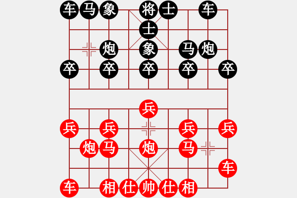 象棋棋譜圖片：橫才俊儒[292832991] -VS- 人鬼情緣[2804376178] - 步數(shù)：10 