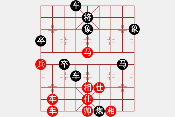 象棋棋譜圖片：粵東兵王(北斗)-勝-szythha(9星) - 步數(shù)：100 