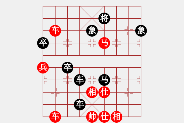 象棋棋譜圖片：粵東兵王(北斗)-勝-szythha(9星) - 步數(shù)：110 