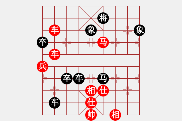 象棋棋譜圖片：粵東兵王(北斗)-勝-szythha(9星) - 步數(shù)：114 