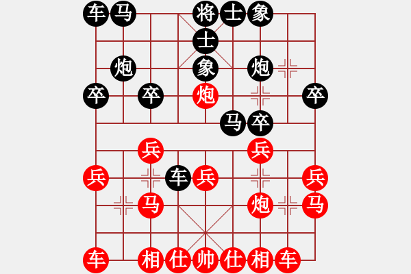 象棋棋譜圖片：粵東兵王(北斗)-勝-szythha(9星) - 步數(shù)：20 