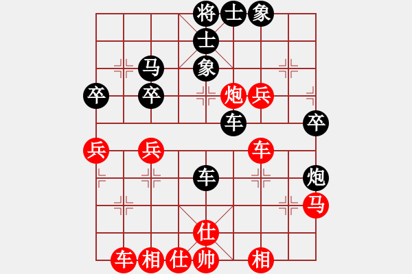 象棋棋譜圖片：粵東兵王(北斗)-勝-szythha(9星) - 步數(shù)：40 