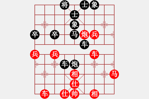 象棋棋譜圖片：粵東兵王(北斗)-勝-szythha(9星) - 步數(shù)：50 