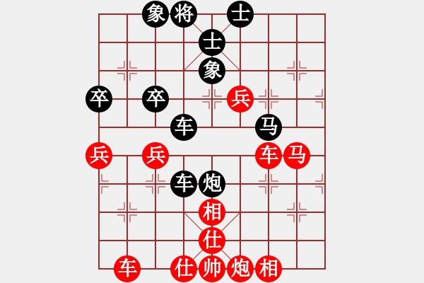 象棋棋譜圖片：粵東兵王(北斗)-勝-szythha(9星) - 步數(shù)：60 