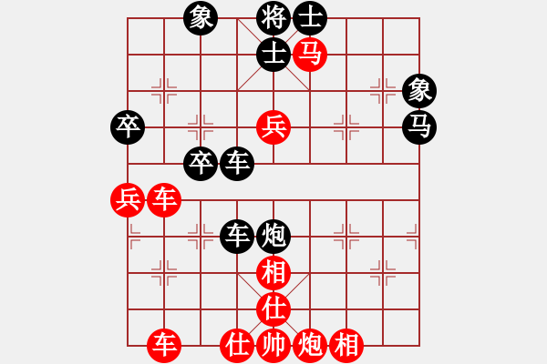 象棋棋譜圖片：粵東兵王(北斗)-勝-szythha(9星) - 步數(shù)：70 