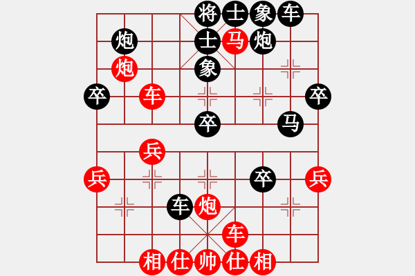 象棋棋譜圖片：惟楚有材（棋圣2）先勝芮溪兒的成長(zhǎng)（棋圣2）202403222321.pgn - 步數(shù)：40 