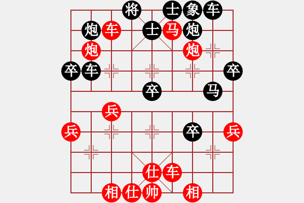 象棋棋譜圖片：惟楚有材（棋圣2）先勝芮溪兒的成長(zhǎng)（棋圣2）202403222321.pgn - 步數(shù)：50 