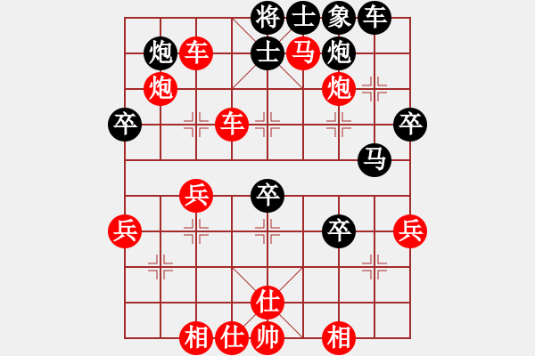 象棋棋譜圖片：惟楚有材（棋圣2）先勝芮溪兒的成長(zhǎng)（棋圣2）202403222321.pgn - 步數(shù)：60 