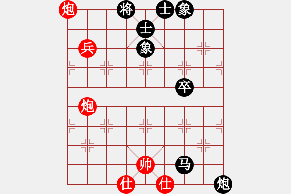 象棋棋譜圖片：純?nèi)松先A山(8星)-負(fù)-guobowei(8星) - 步數(shù)：100 