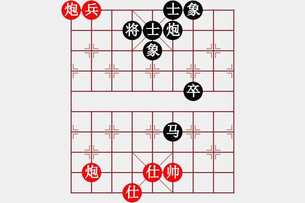 象棋棋譜圖片：純?nèi)松先A山(8星)-負(fù)-guobowei(8星) - 步數(shù)：110 