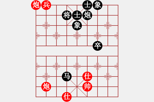 象棋棋譜圖片：純?nèi)松先A山(8星)-負(fù)-guobowei(8星) - 步數(shù)：112 