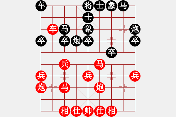 象棋棋譜圖片：純?nèi)松先A山(8星)-負(fù)-guobowei(8星) - 步數(shù)：30 