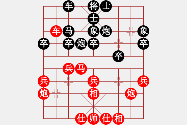 象棋棋譜圖片：純?nèi)松先A山(8星)-負(fù)-guobowei(8星) - 步數(shù)：40 