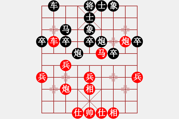 象棋棋譜圖片：純?nèi)松先A山(8星)-負(fù)-guobowei(8星) - 步數(shù)：50 