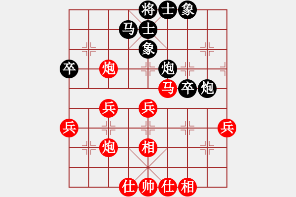 象棋棋譜圖片：純?nèi)松先A山(8星)-負(fù)-guobowei(8星) - 步數(shù)：60 