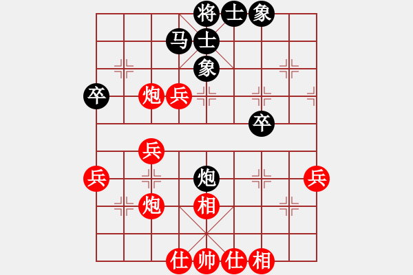 象棋棋譜圖片：純?nèi)松先A山(8星)-負(fù)-guobowei(8星) - 步數(shù)：70 